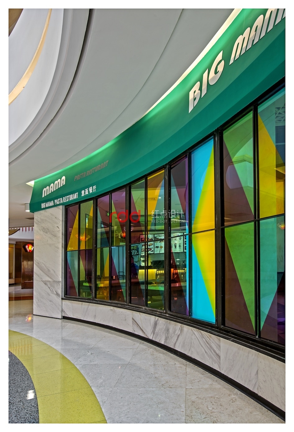 BIG MAMA意面餐廳裝修設計-3.jpg