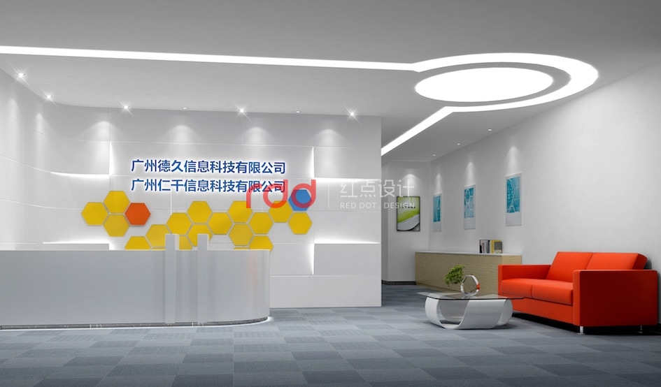 廣州德久信息科技有限公司辦公室裝修設計-2.jpg