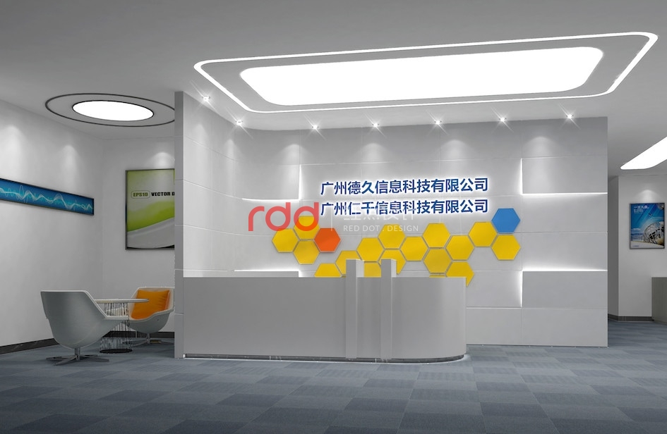 廣州德久信息科技有限公司辦公室裝修設計-1.jpg