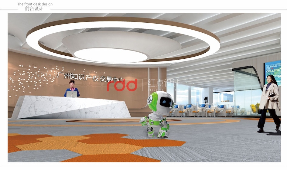 廣州知識產權交易中心辦公室裝修設計-1.jpg
