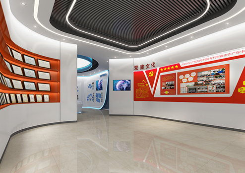 國家知識產權中心展廳設計裝修