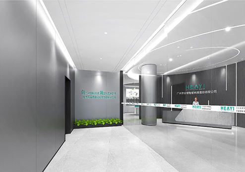 廣州市合熠智能室內設計方案